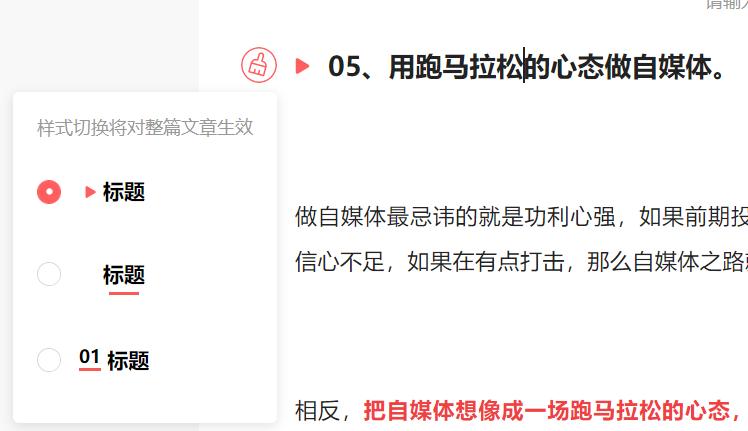 各种文章排版教程,文章排版教程详细