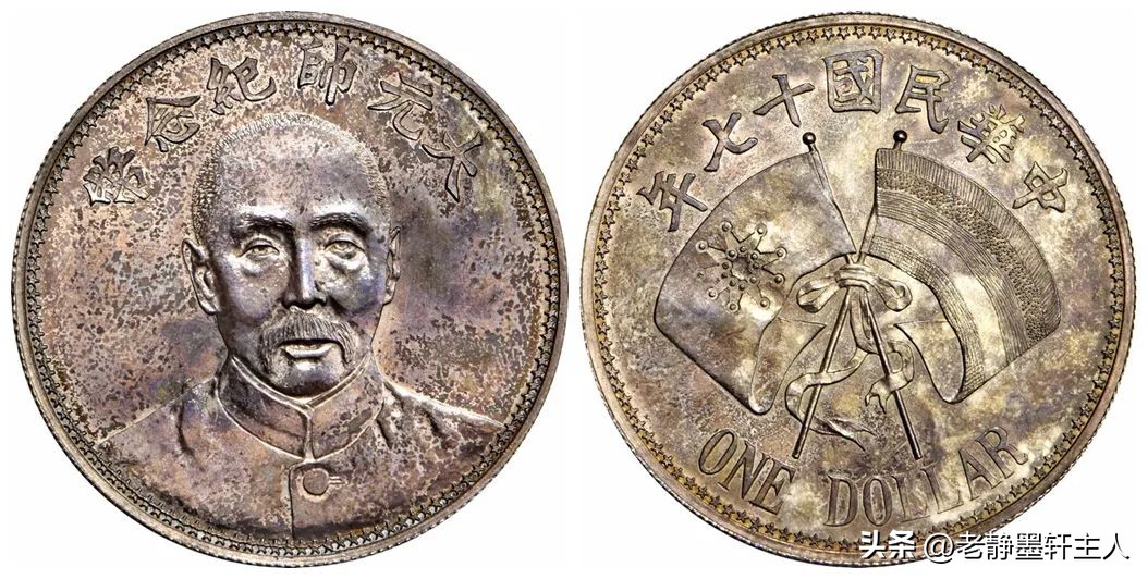 四枚异形纪念币最新价格,4枚纪念币