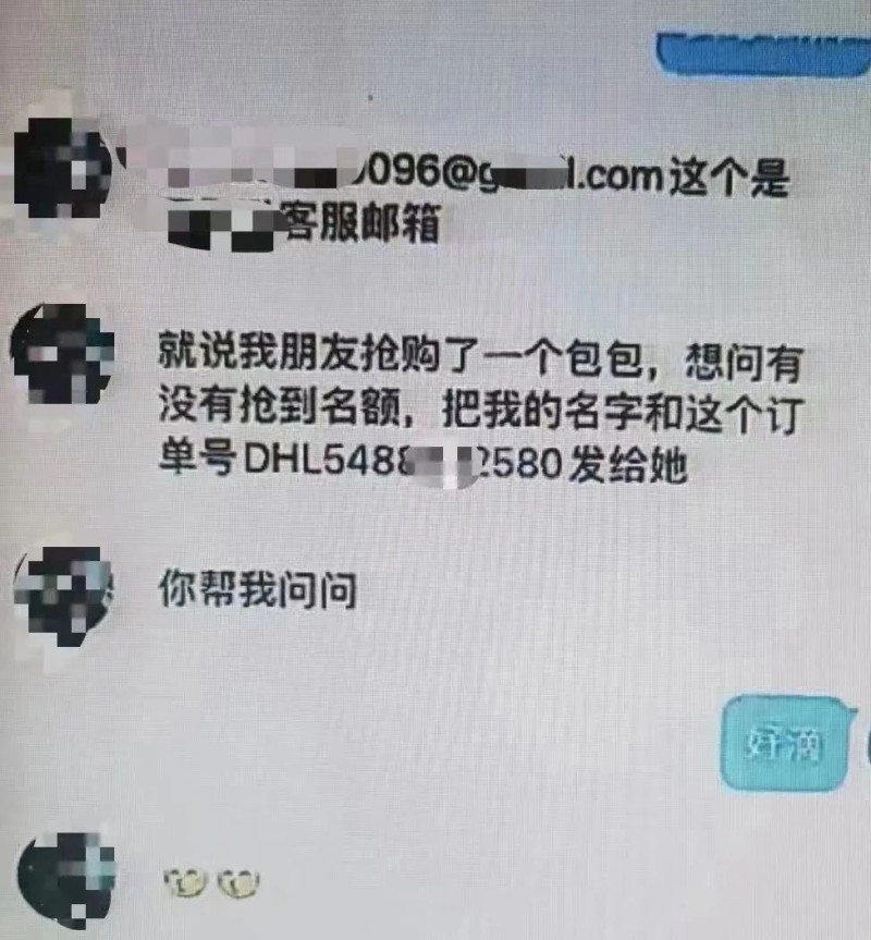 长沙反诈止付,给别人付款收到反诈中心短信