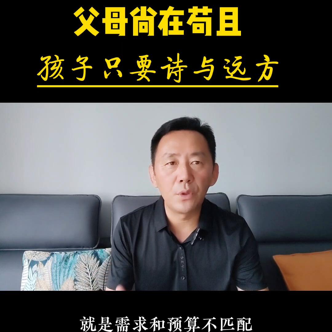 成都买房攻略外地人,成都买房攻略二套房买三套