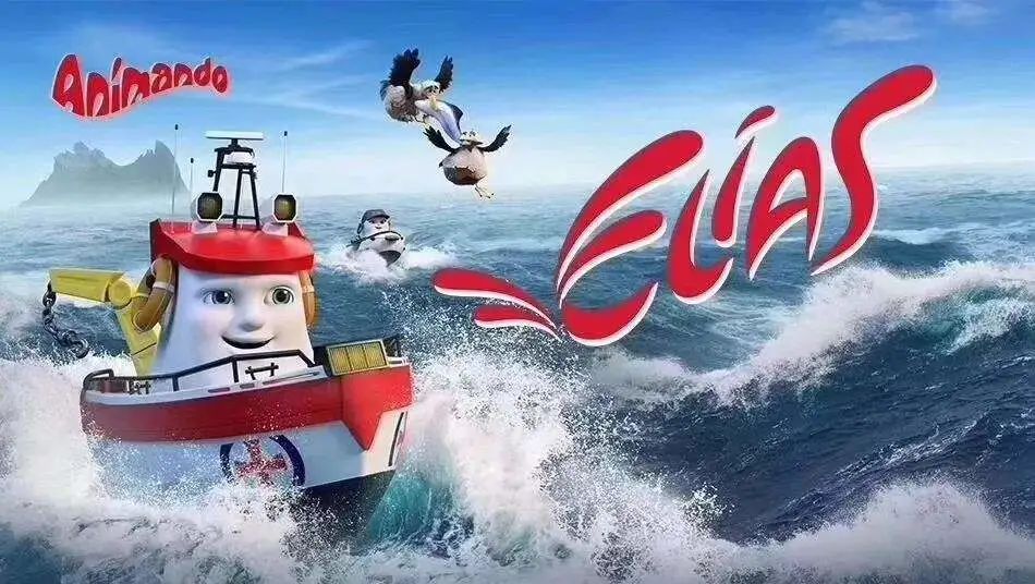 《船船总动员》与您相约大连航海时代