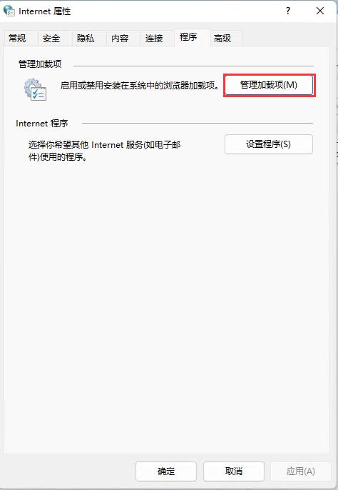 windows11找不到exe文件,windows11找不到iertutil.dll文件怎么办