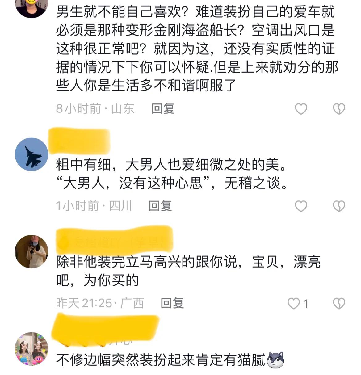 异地恋发现女友坐别的男生车后续,异地恋见面发现女友坐奔驰