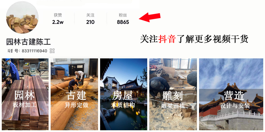 唐木适合做地板吗,唐木地板属于什么木