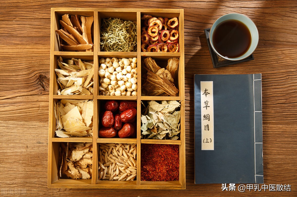 一张中药方子,肌瘤结节囊肿中医处方