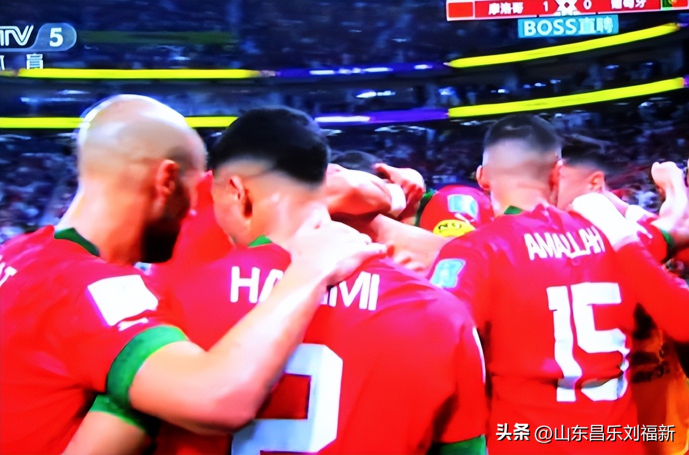 我看世界杯之廿三：摩洛哥队VS葡萄牙队（2022·12·10）