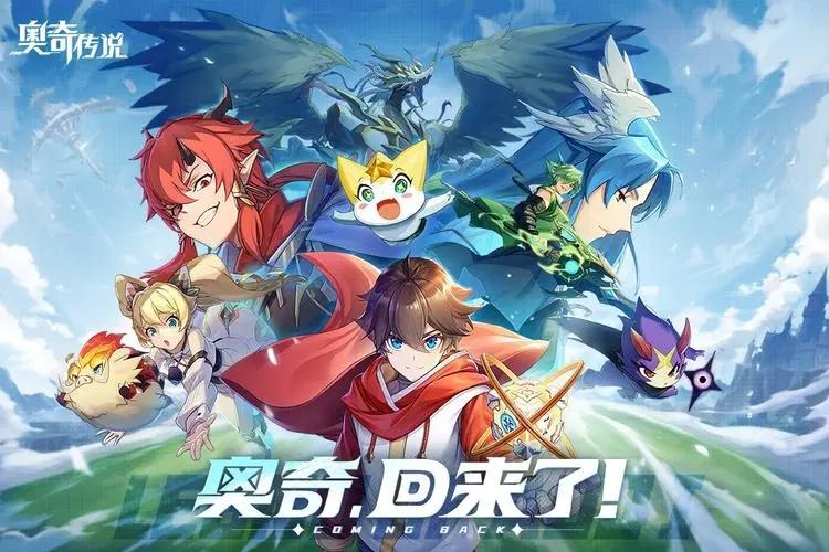 回合制角色扮演游戏手游推荐,2023回合制游戏