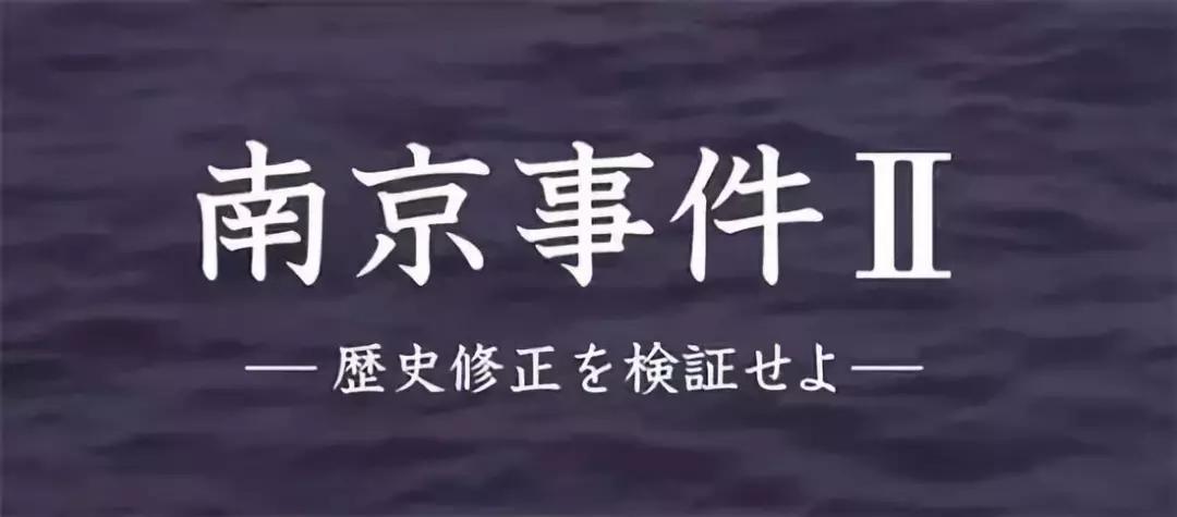“*京大南***杀屠**跟我有什么关系?”这位华人女作家用生命给出了答案