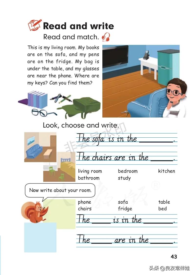 四年级上册英语第24课预习,四年级英语上册课本知识讲解