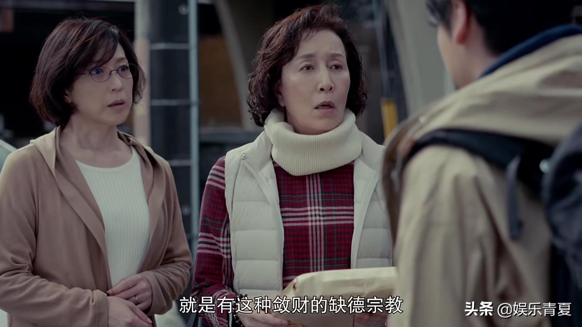 真实身份大结局解说,真实身份第13集