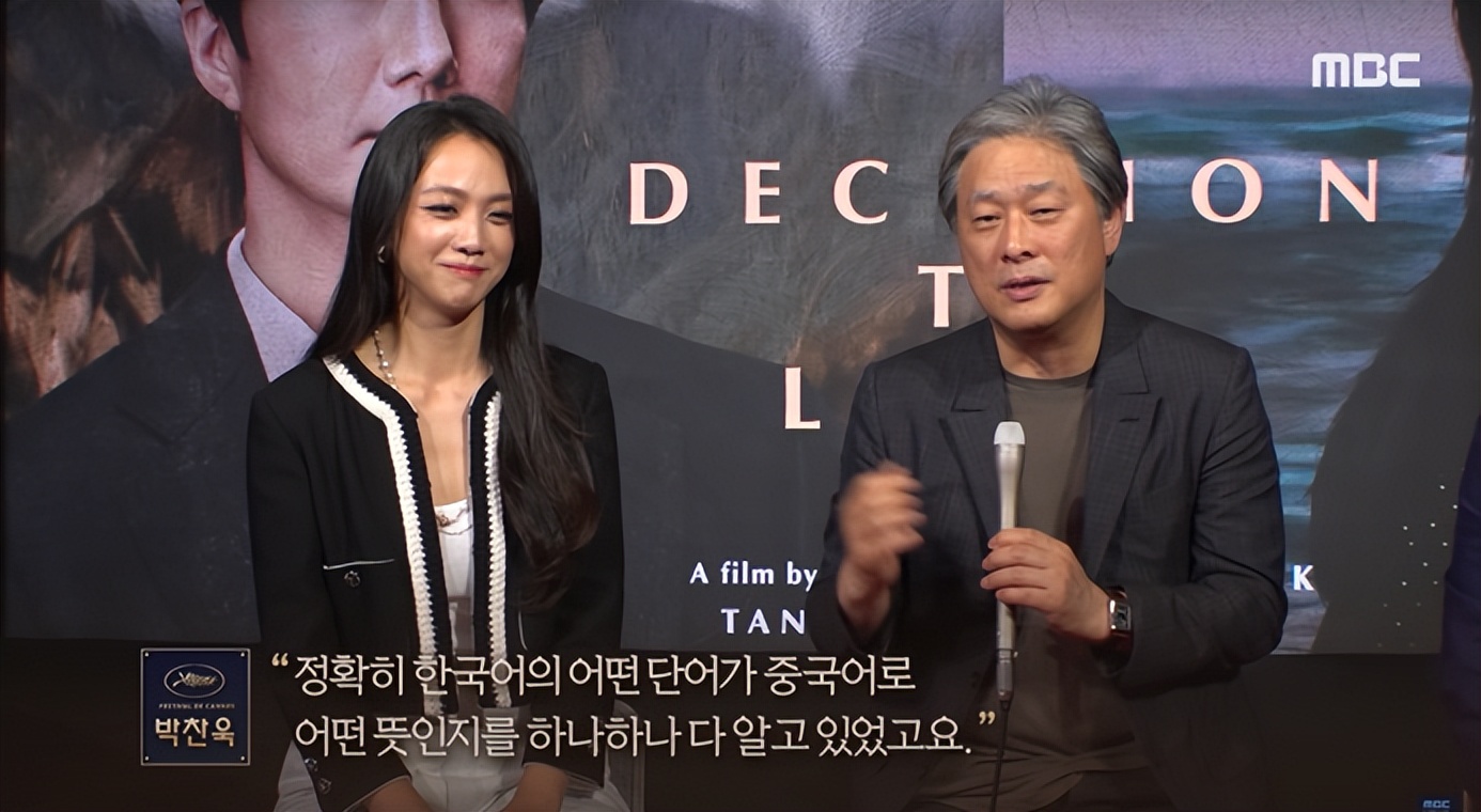 朴赞郁金敏喜吻戏,朴赞郁评价金敏喜