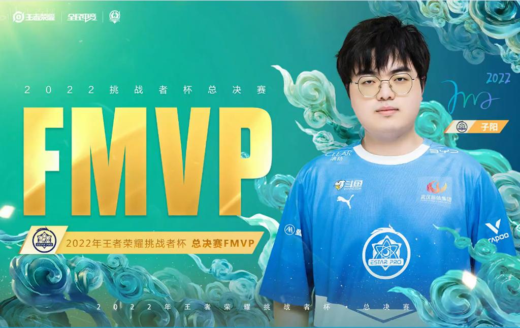 estar挑战者杯夺冠视频,estar夺冠队内语音挑战者杯