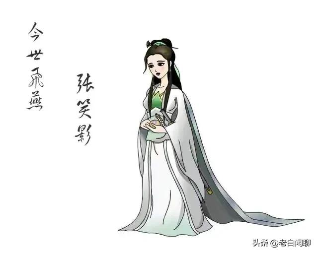 说一说《白眉大侠》里面十位最憋屈的人物