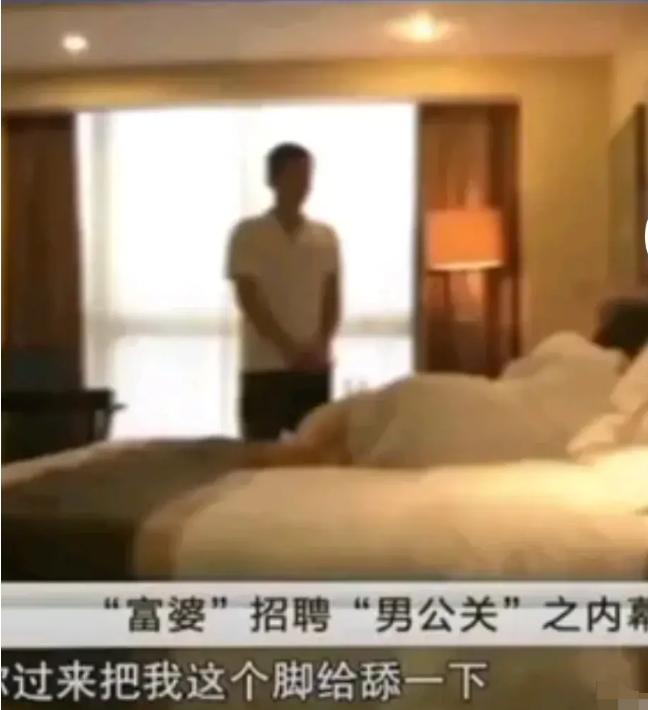 富婆招聘男公关之内幕揭秘,富婆招男公关