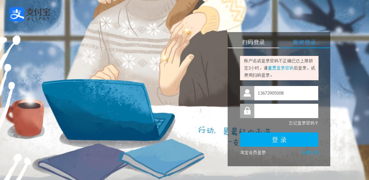 被诈骗后如何挽回损失,被诈骗后正确处理方法