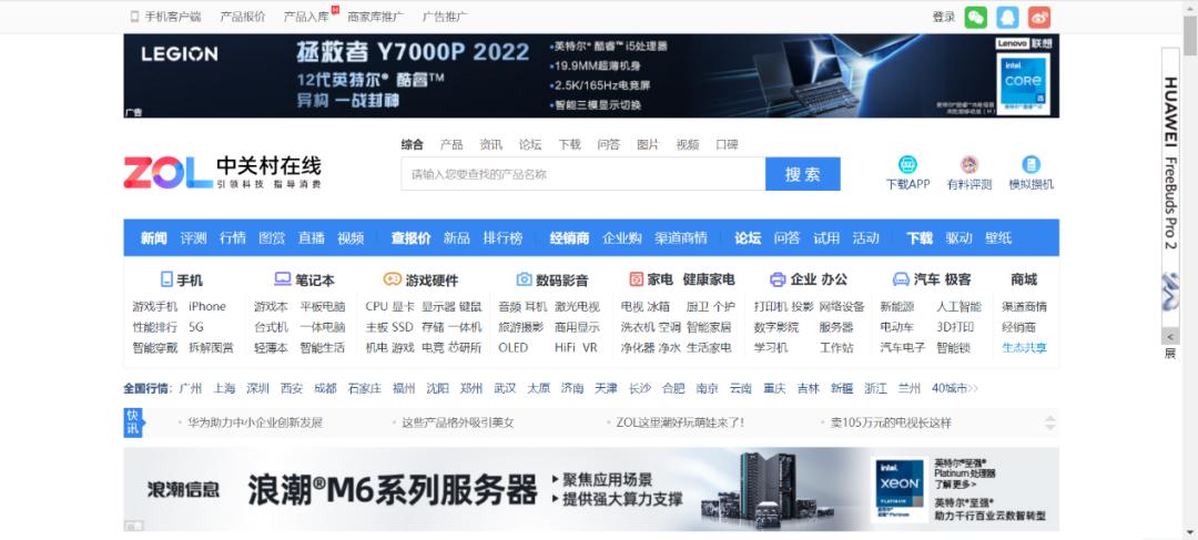 又一电商巨头陨落靠烧钱起家,当年的电商巨头倒下
