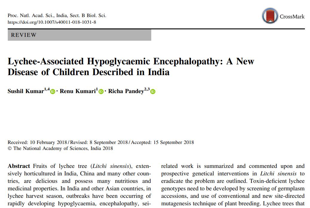 吃荔枝吃到一条虫进肚子会怎么样,吃荔枝吃出问题