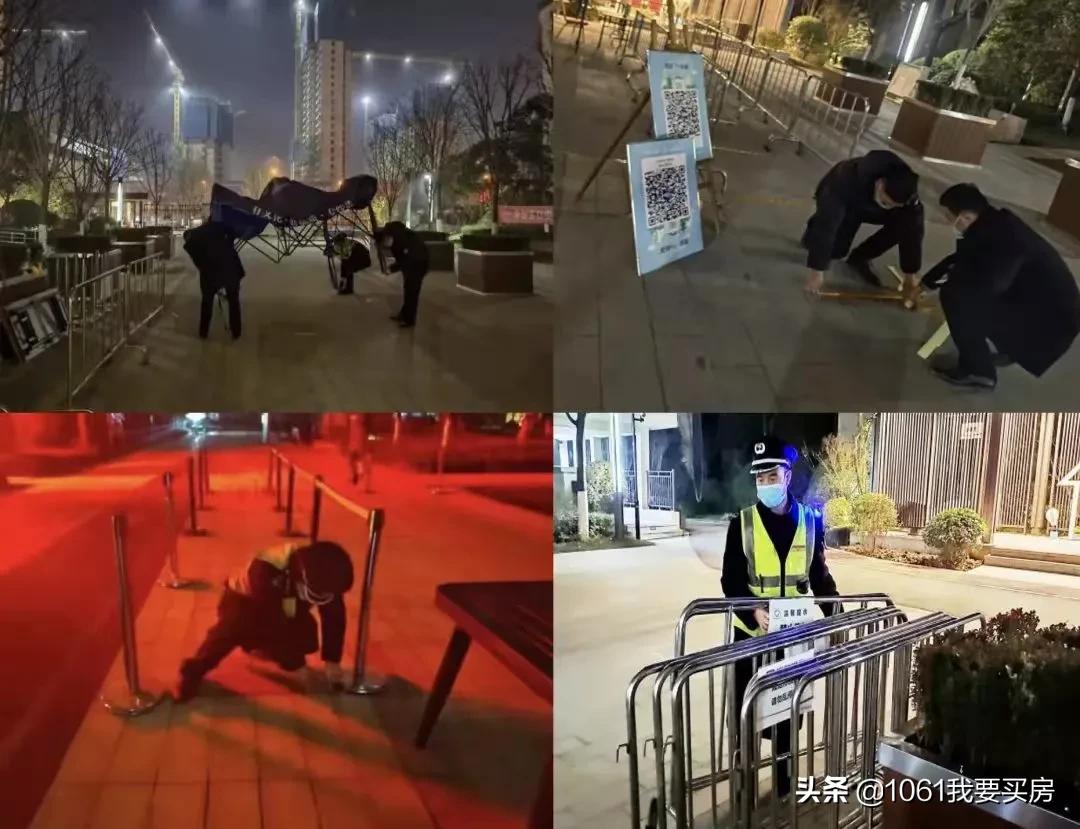 西安一小区物业免费为业主送菜,西安一小区物业给业主送温暖