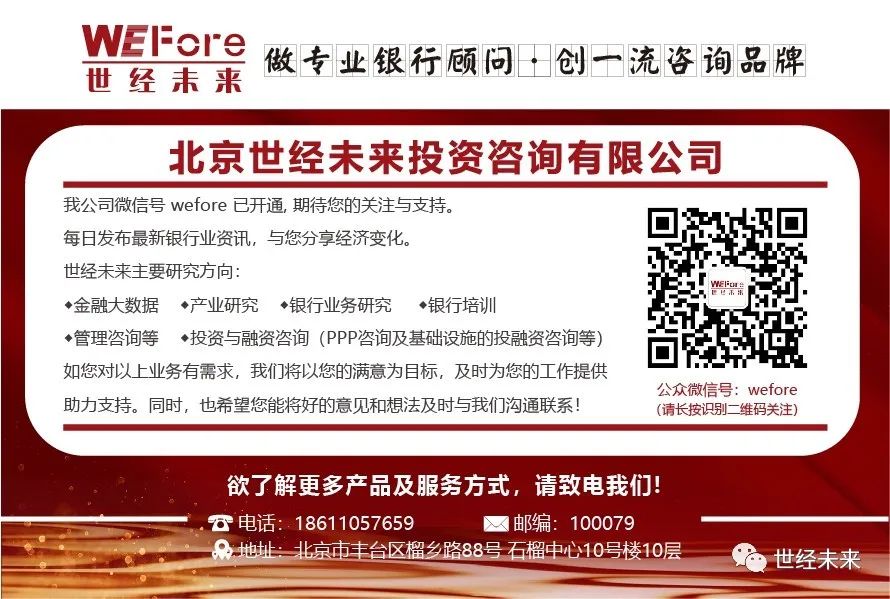 江苏银行发布苏银金管家,江苏银行苏银金管家