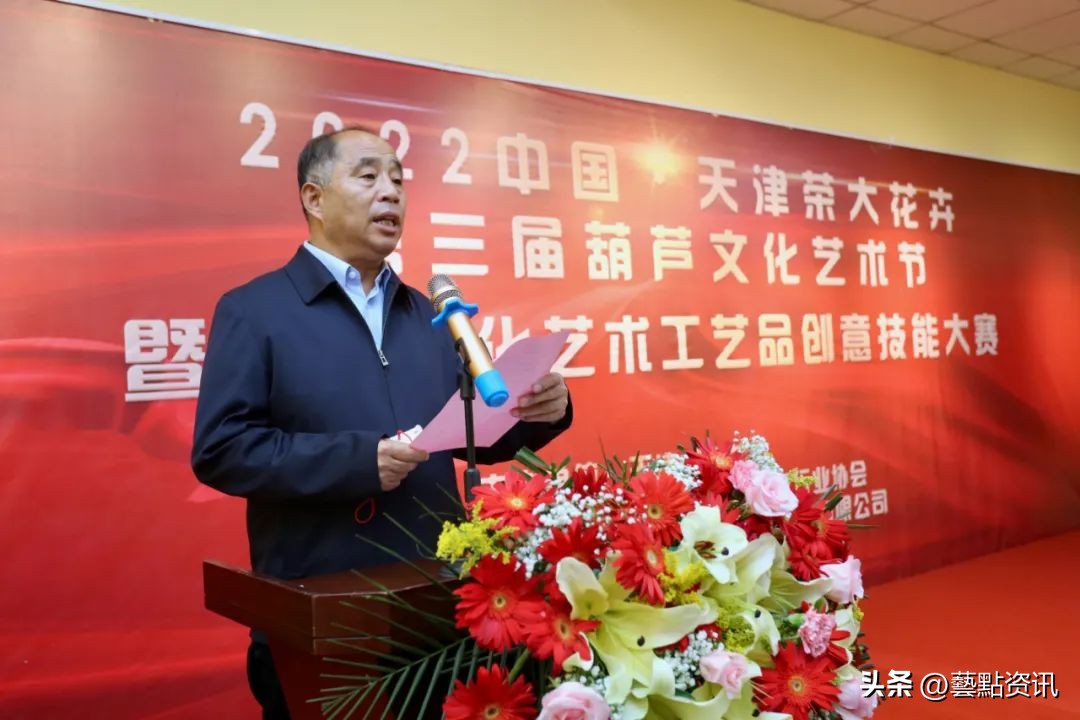 天津大荣花卉葫芦节,2022天津荣大花卉葫芦节