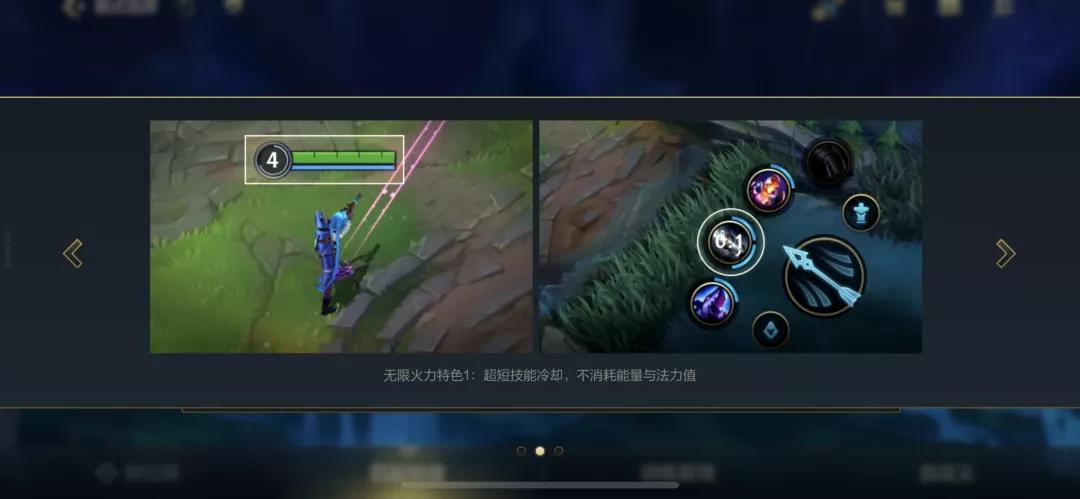 英雄联盟王者11.3.0更新,英雄联盟王者12.3正式服更新