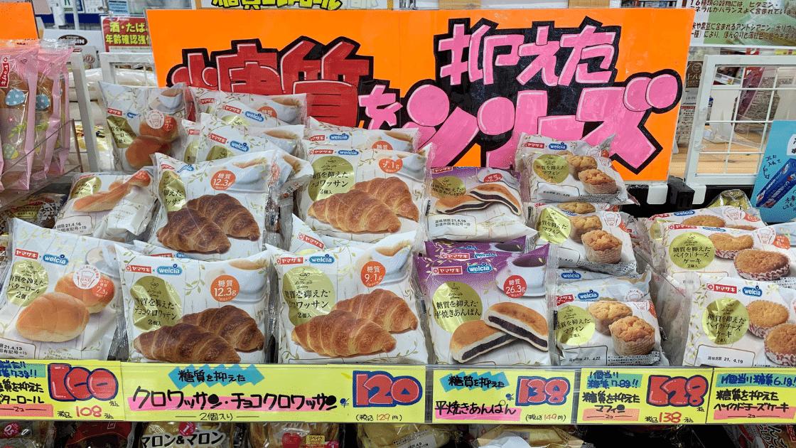 是老人店？是药店？还是便利店？一文看懂日本最强连锁药店Welcia