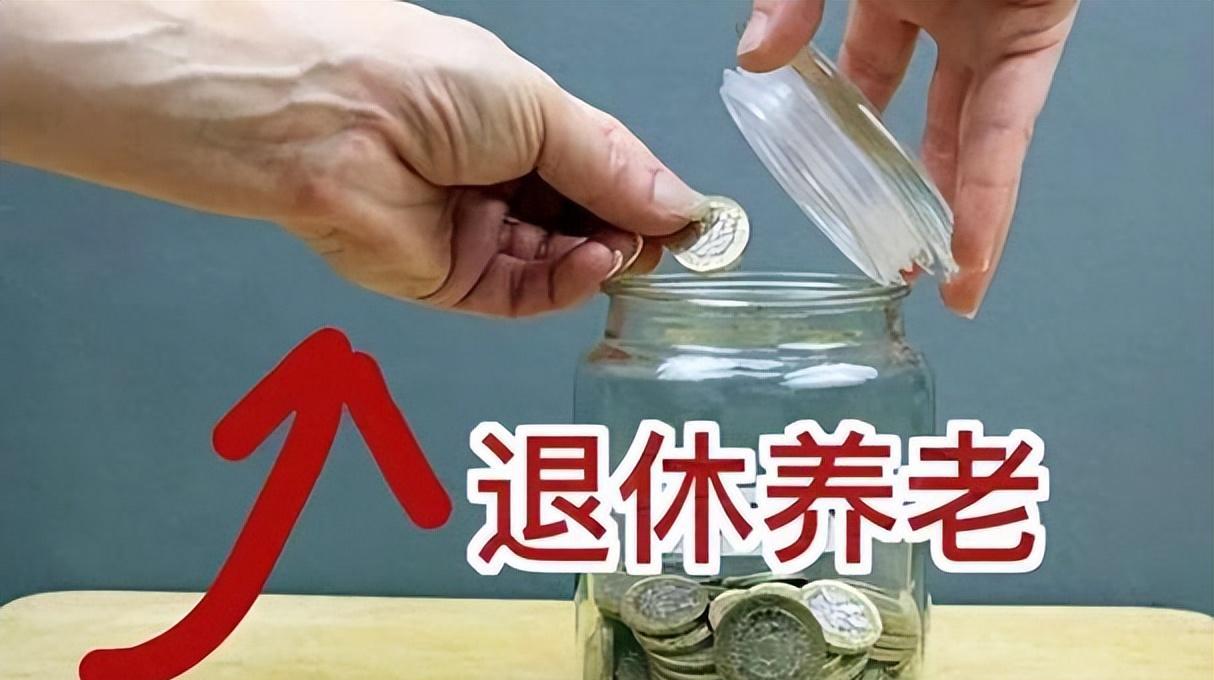退休金被亲家盯上了？改口之后的真相让我感到心酸