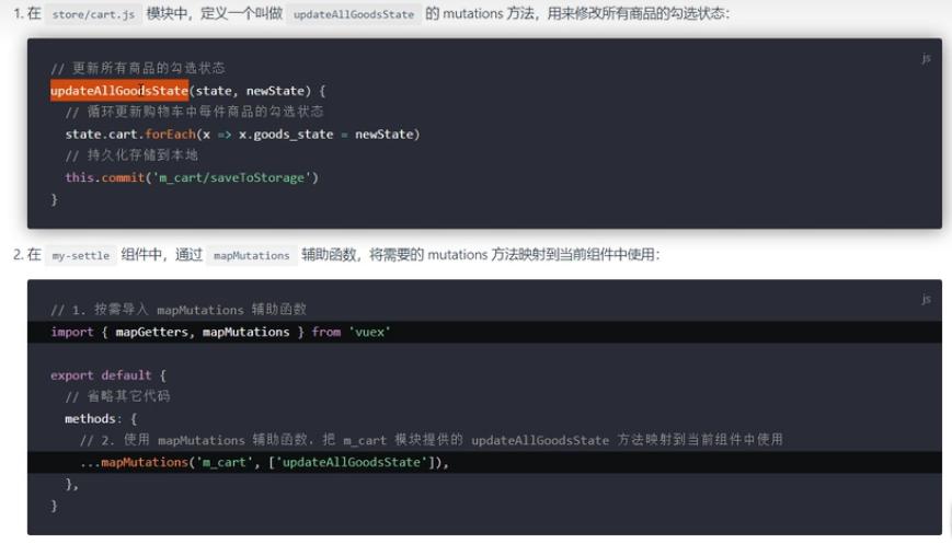 微信小程序和app开发,微信小程序开发教程基础篇1