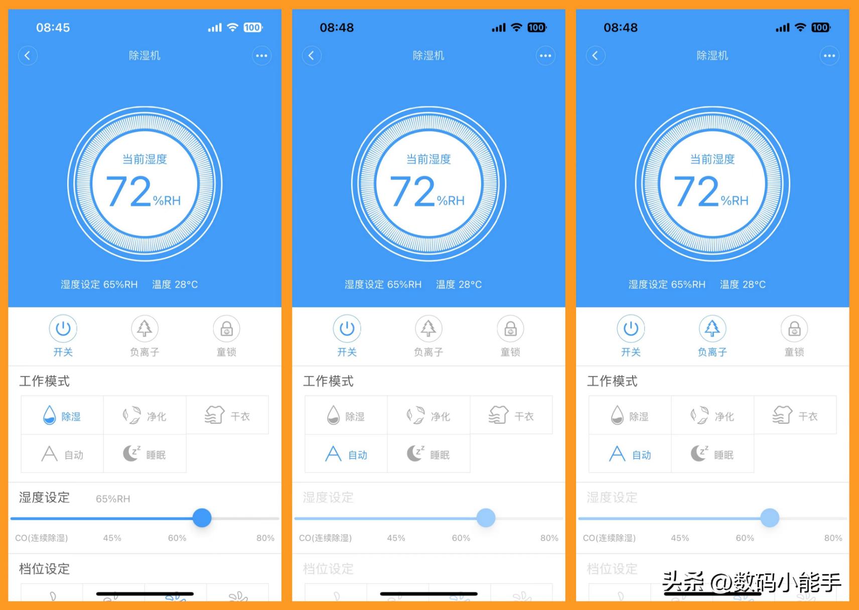 除湿防潮机是不是智商税,除湿机是不是智商税