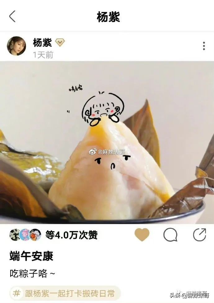 热带鱼cp真的好过吗,热带鱼cp是哪个