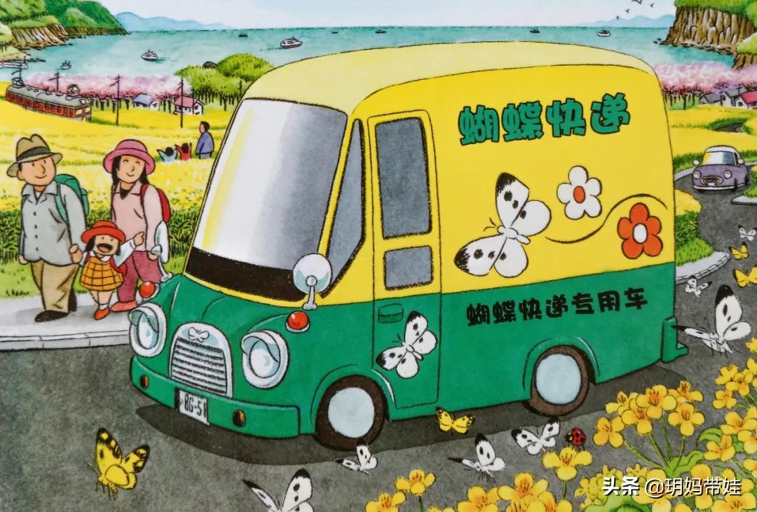 3-6岁儿童经典绘本开车,适合2岁宝宝交通工具绘本