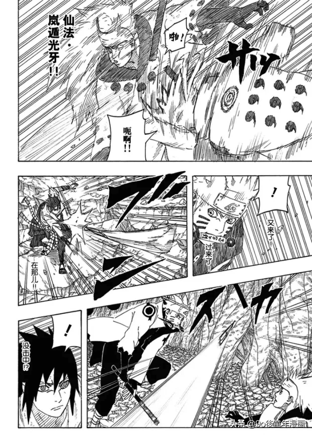 火影忍者667集佐助,火影忍者698话佐助