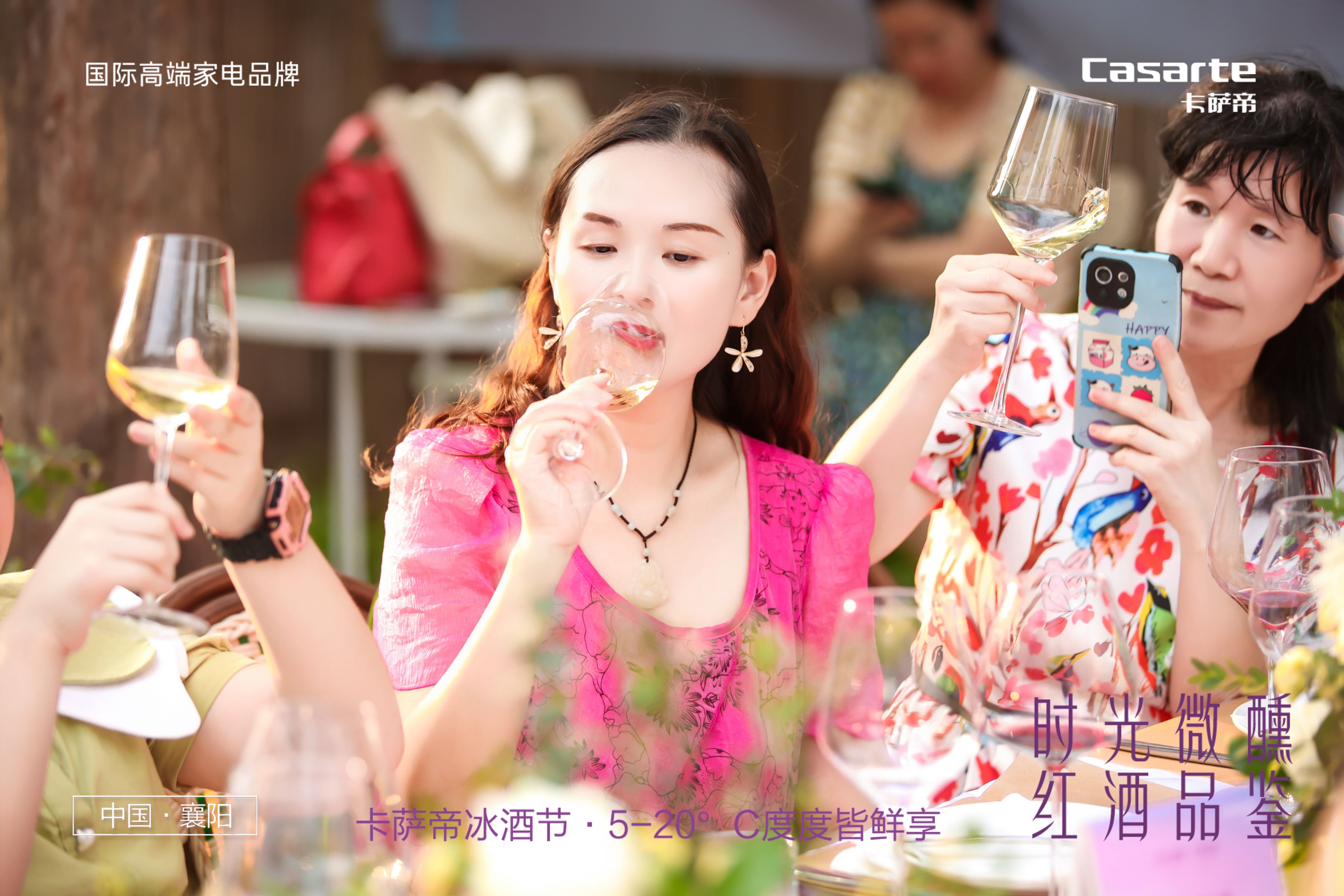 卡萨帝冰酒,卡萨帝400冰酒