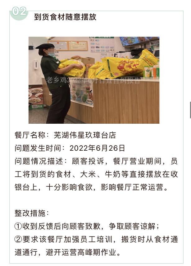 狠起来连自己都举报,狠起来连自己都不放过的人搞笑版