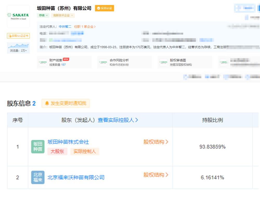 自己培育西兰花种子打破国外垄断,西兰花种子垄断