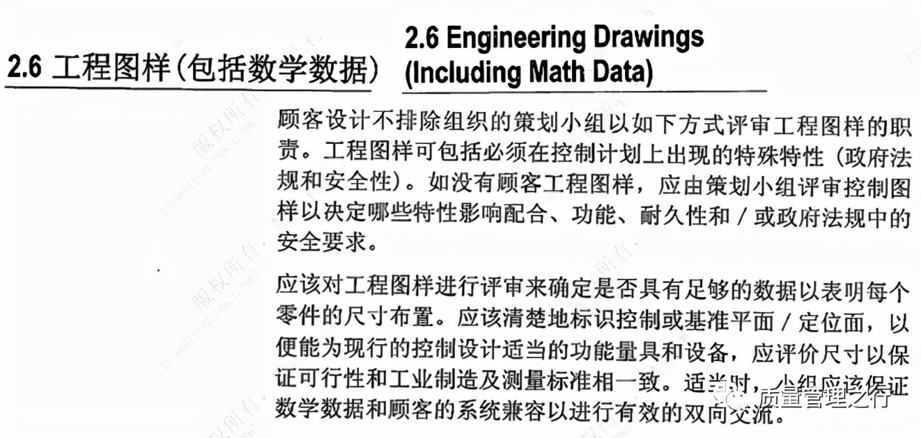 关于设计变更的理解,关于设计变更的联系单怎么写