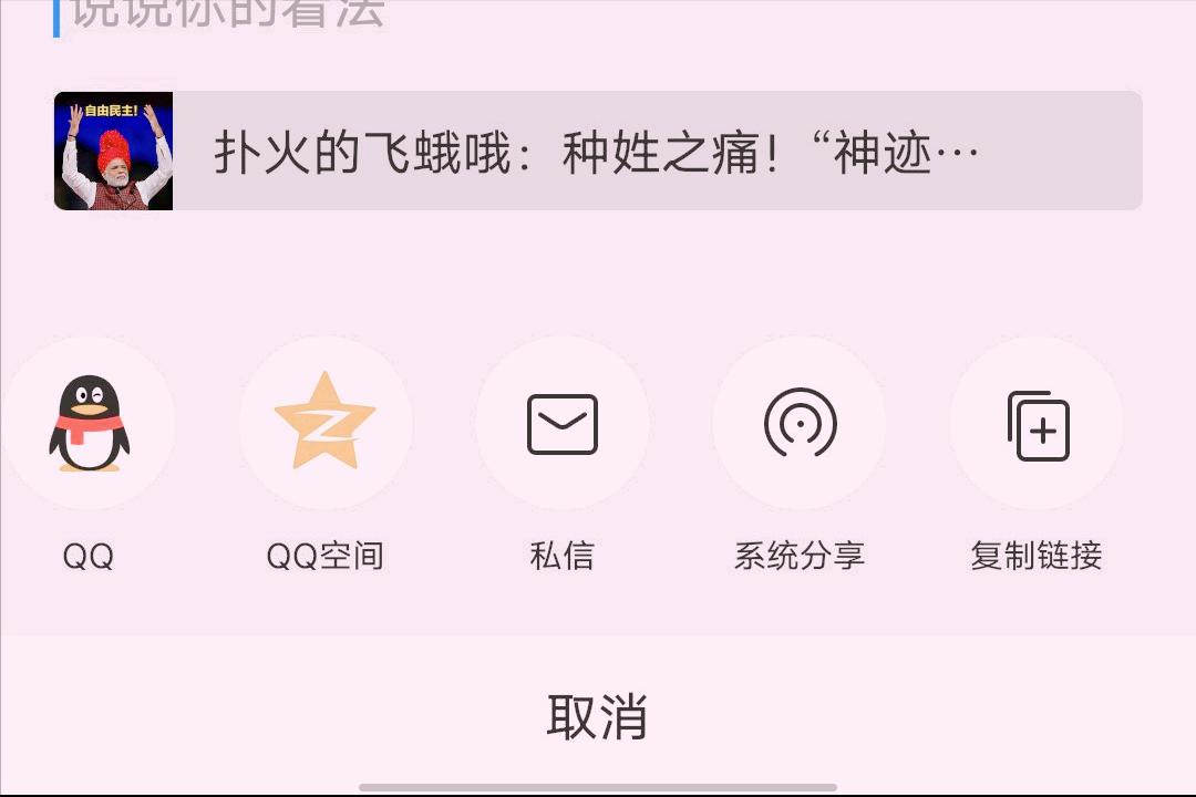 头条小白如何做视频？盘点：剪辑视频的简单方法与过程。