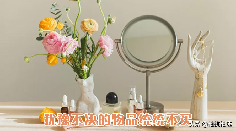 极简生活极简物品,十大极简生活物品