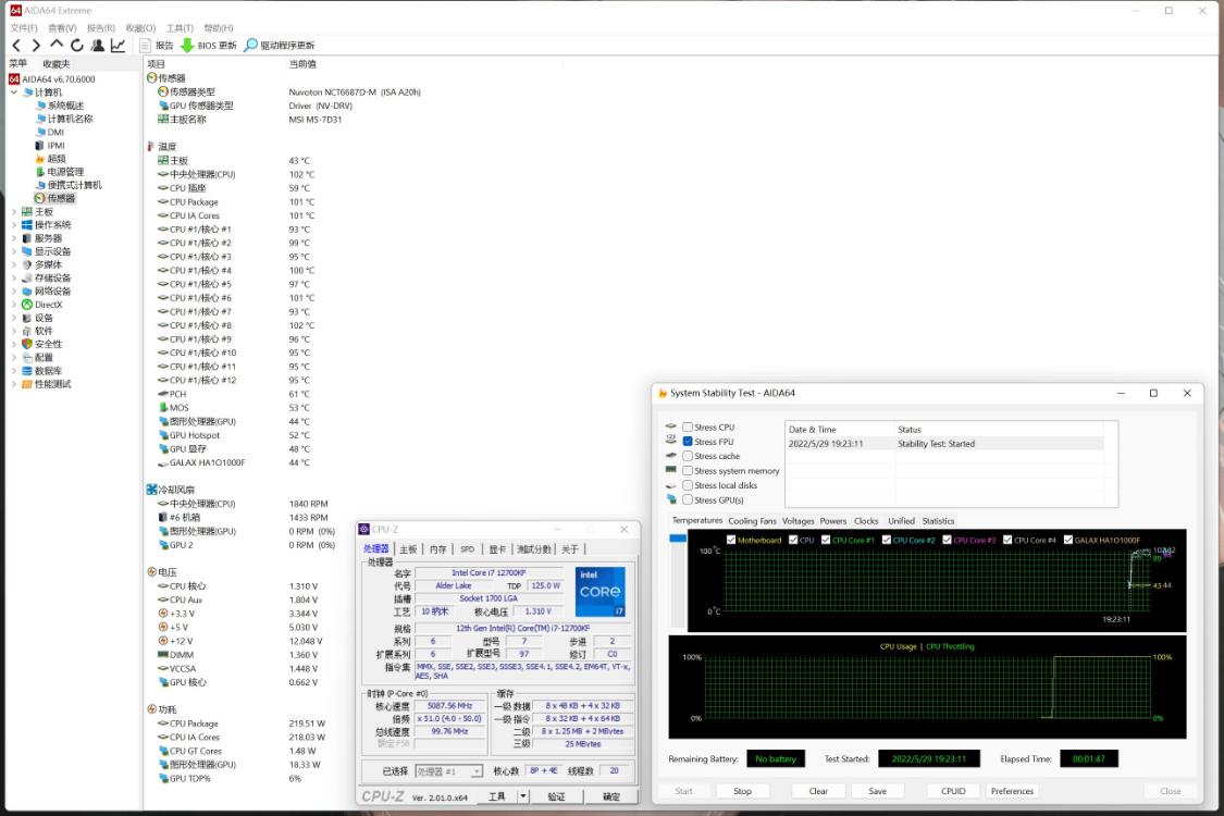 i7-12700kf超频,九州风神大霜塔能压住i713700k吗
