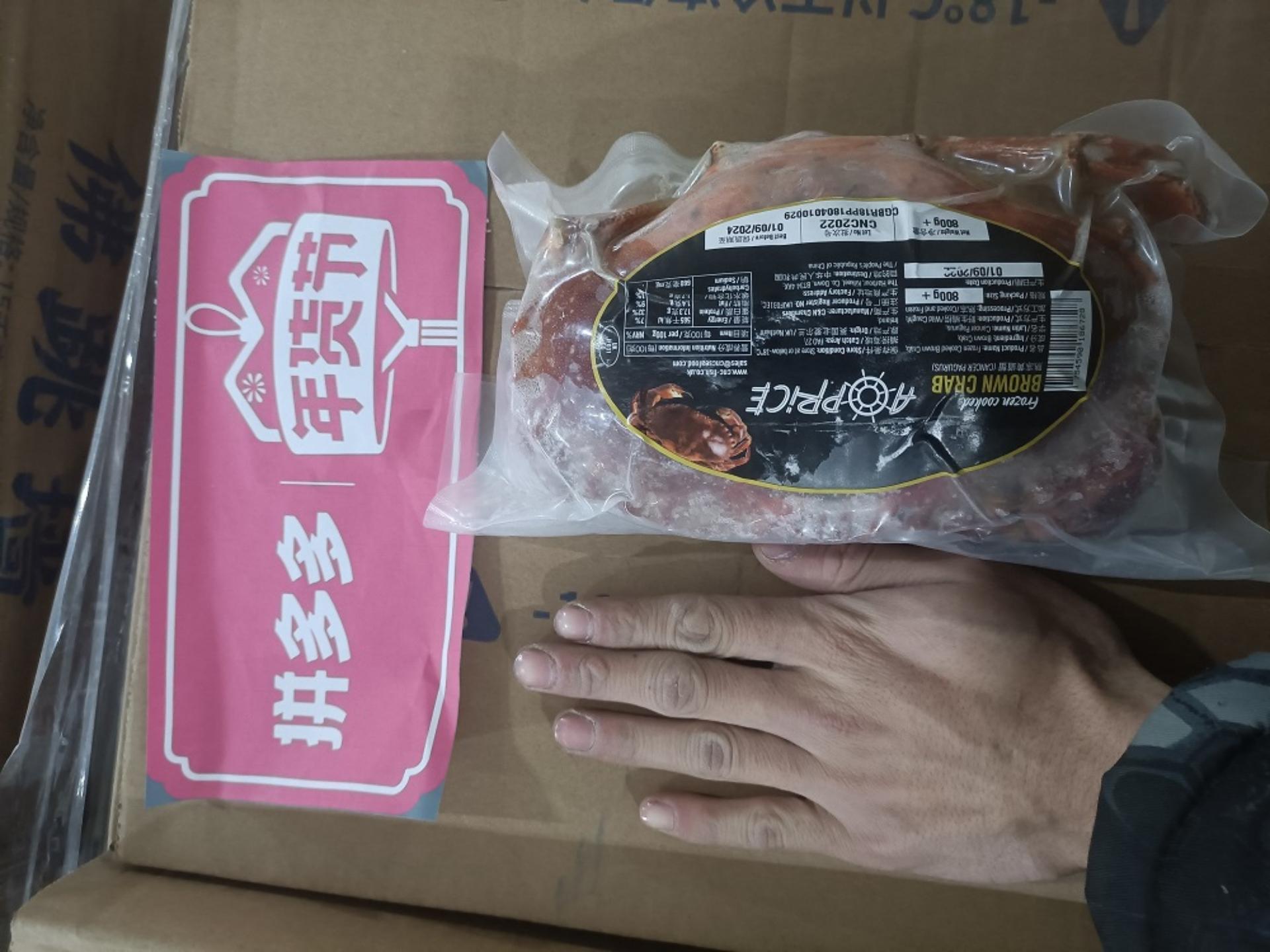 跨越8800公里,爱尔兰面包蟹爬上中国人的餐桌