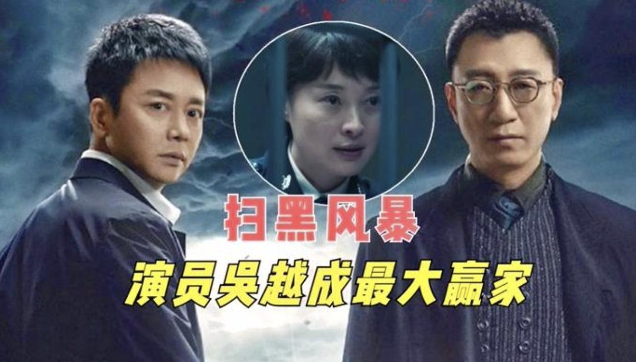 蒋勤勤与吴越现状,吴越蒋勤勤个人简介