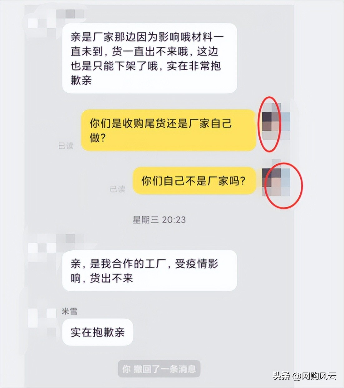 淘宝品牌折扣衣服靠谱吗,淘宝便宜衣服为什么不发货