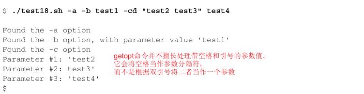 14处理用户输入