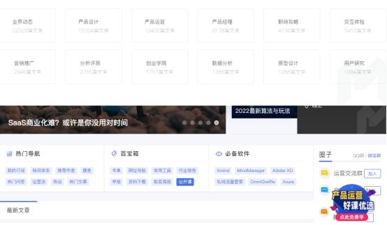 找活动策划方案的网站,哪里可以找到最全的活动策划