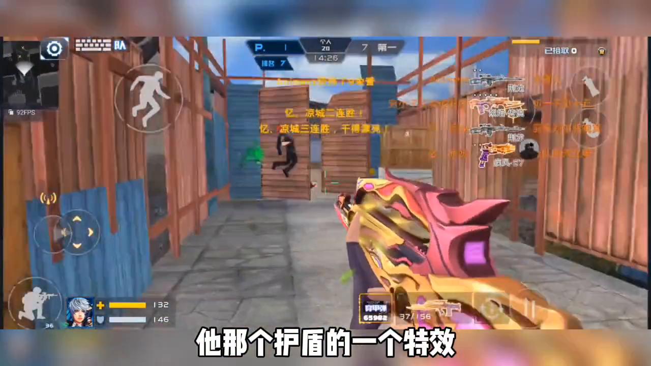 全民枪战2改版了吗,全民枪战2剧情