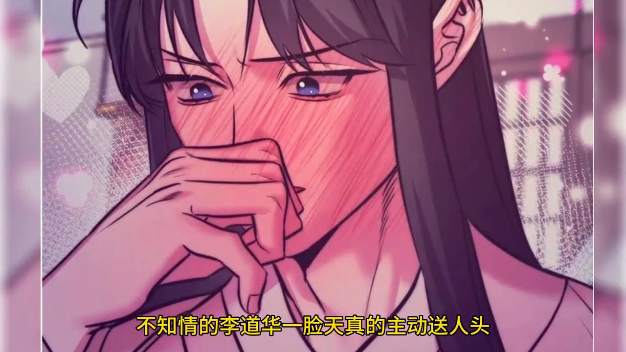 关于反派的漫画解说,反派推荐漫画解说