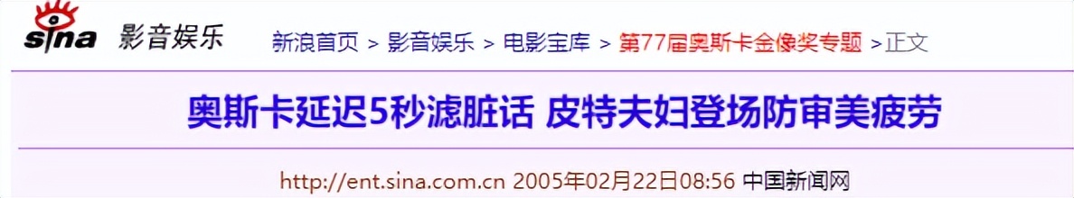 这5秒成了全网笑柄？她只说了三个字就被“删”，真可笑