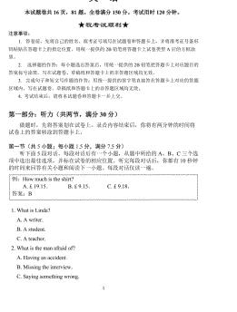 高中学生好消息,新东方老师讲零基础怎样学英语