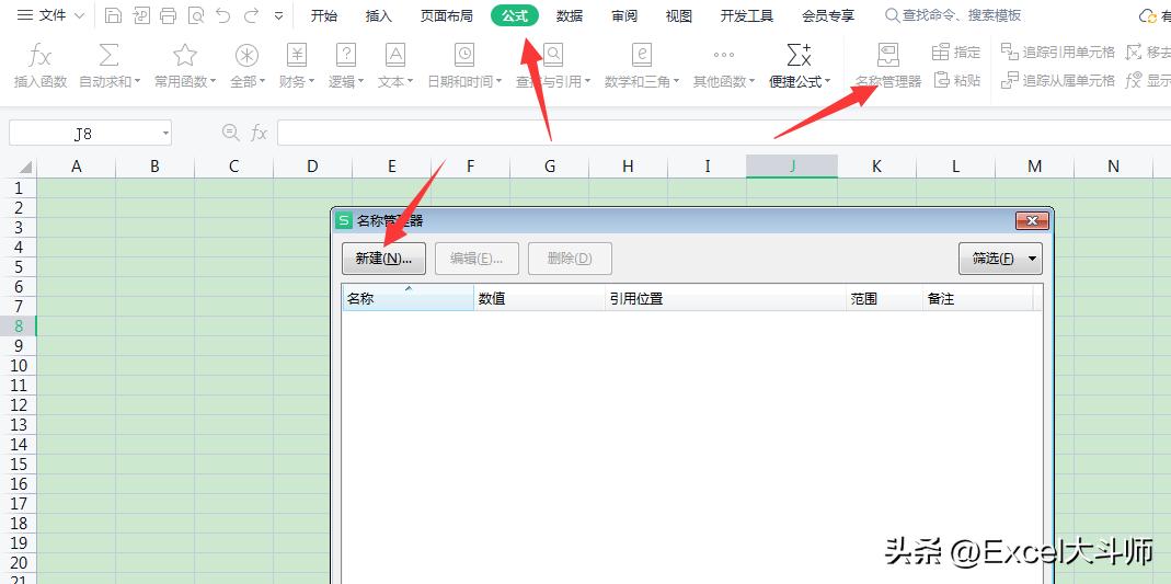 宏表函数FILES配合HYPERLINK超链接函数建立指定路径下的目录