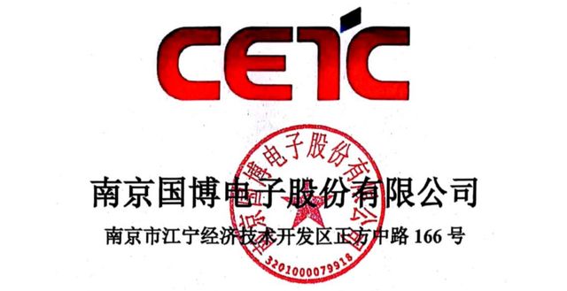 国博电子上市目标价,ipo报价过高和过低